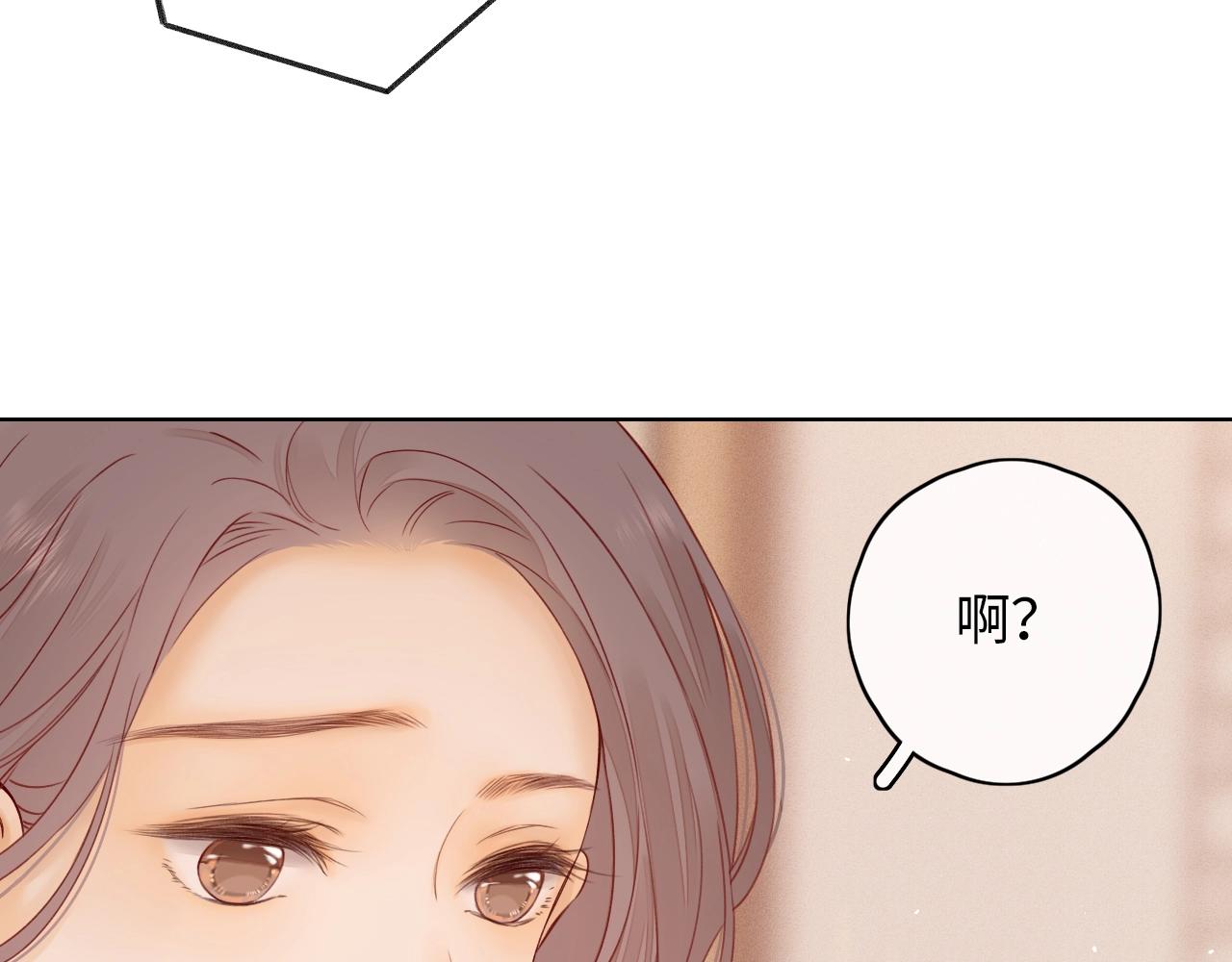 第1话 酒吧重逢62