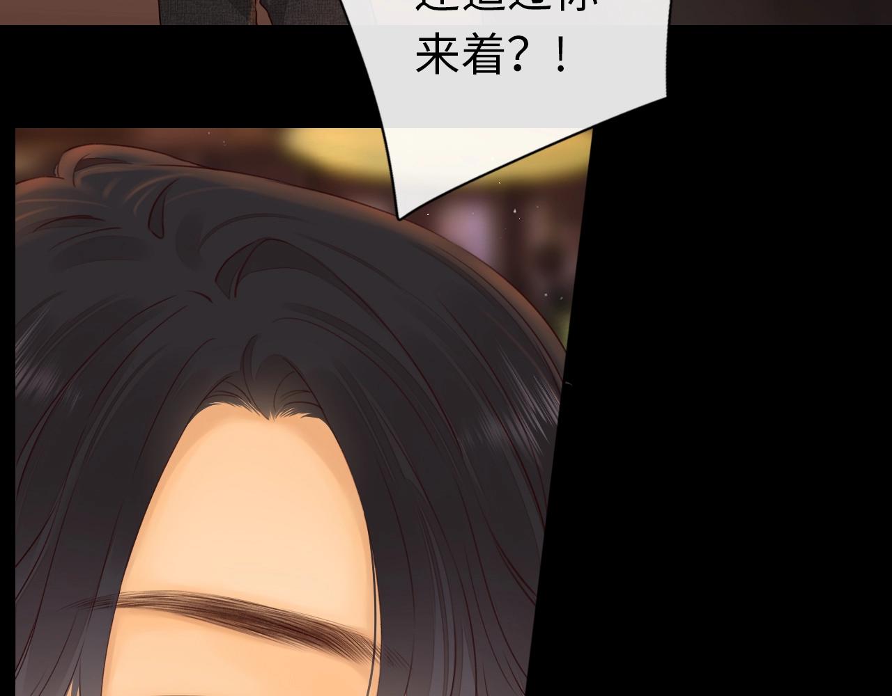 第1话 酒吧重逢111
