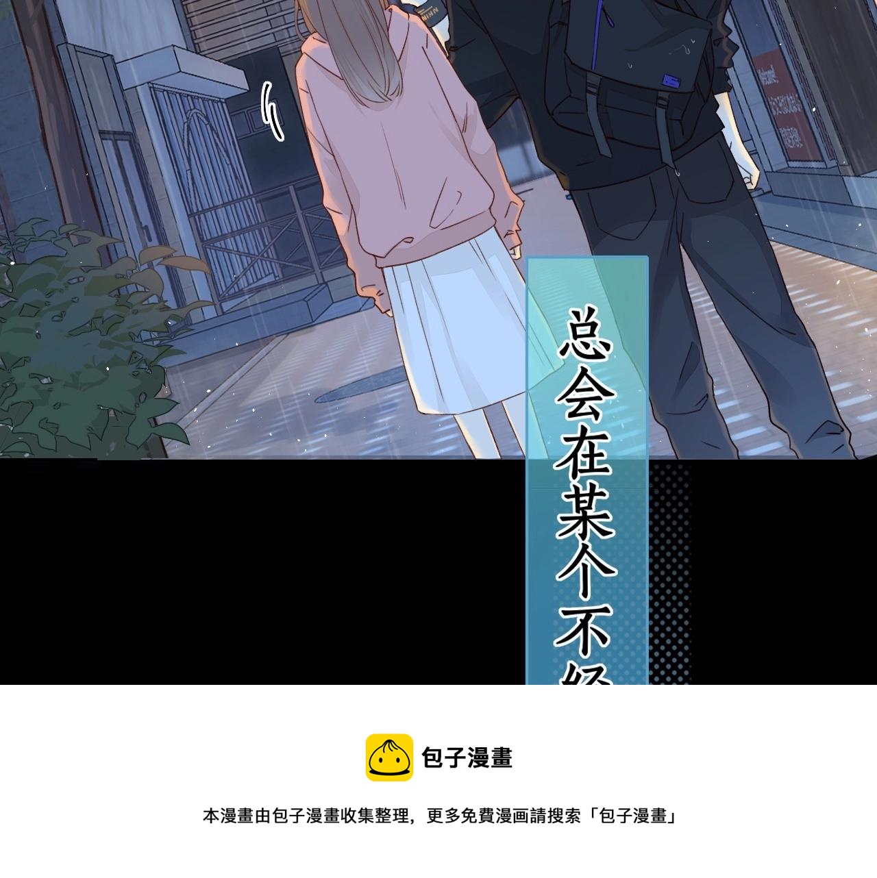 第1话 酒吧重逢28