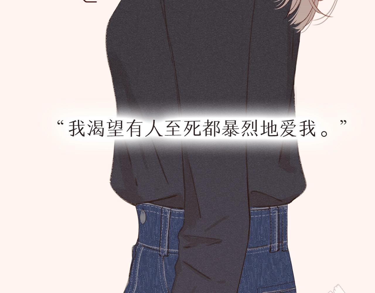人设放送！11