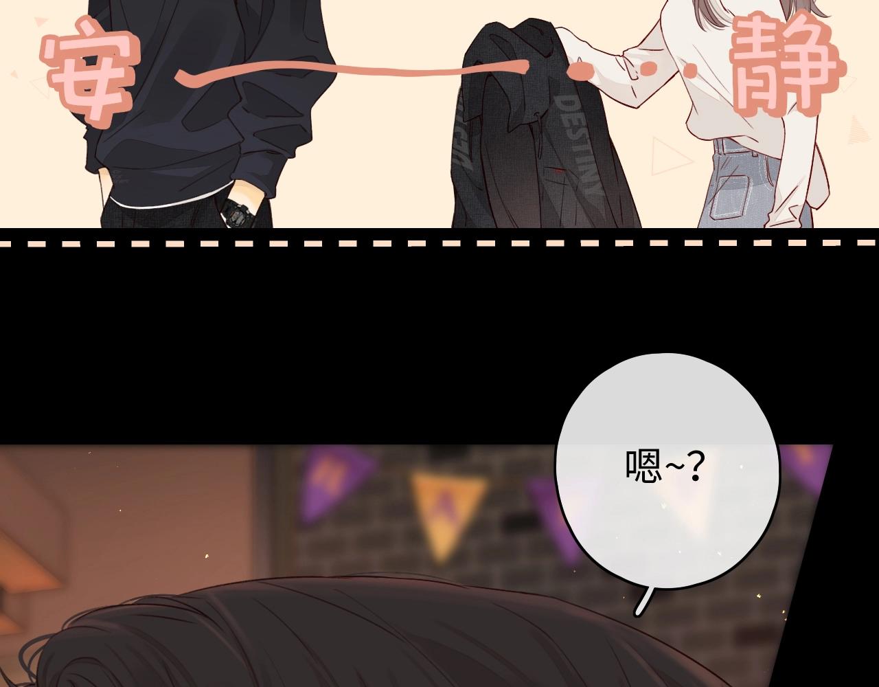 第1话 酒吧重逢186