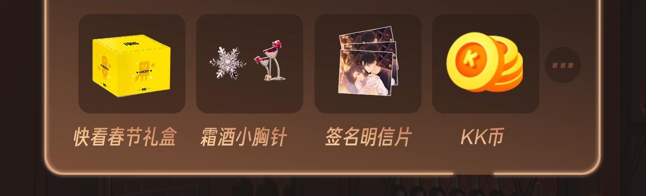 序章 桑头牌来了70