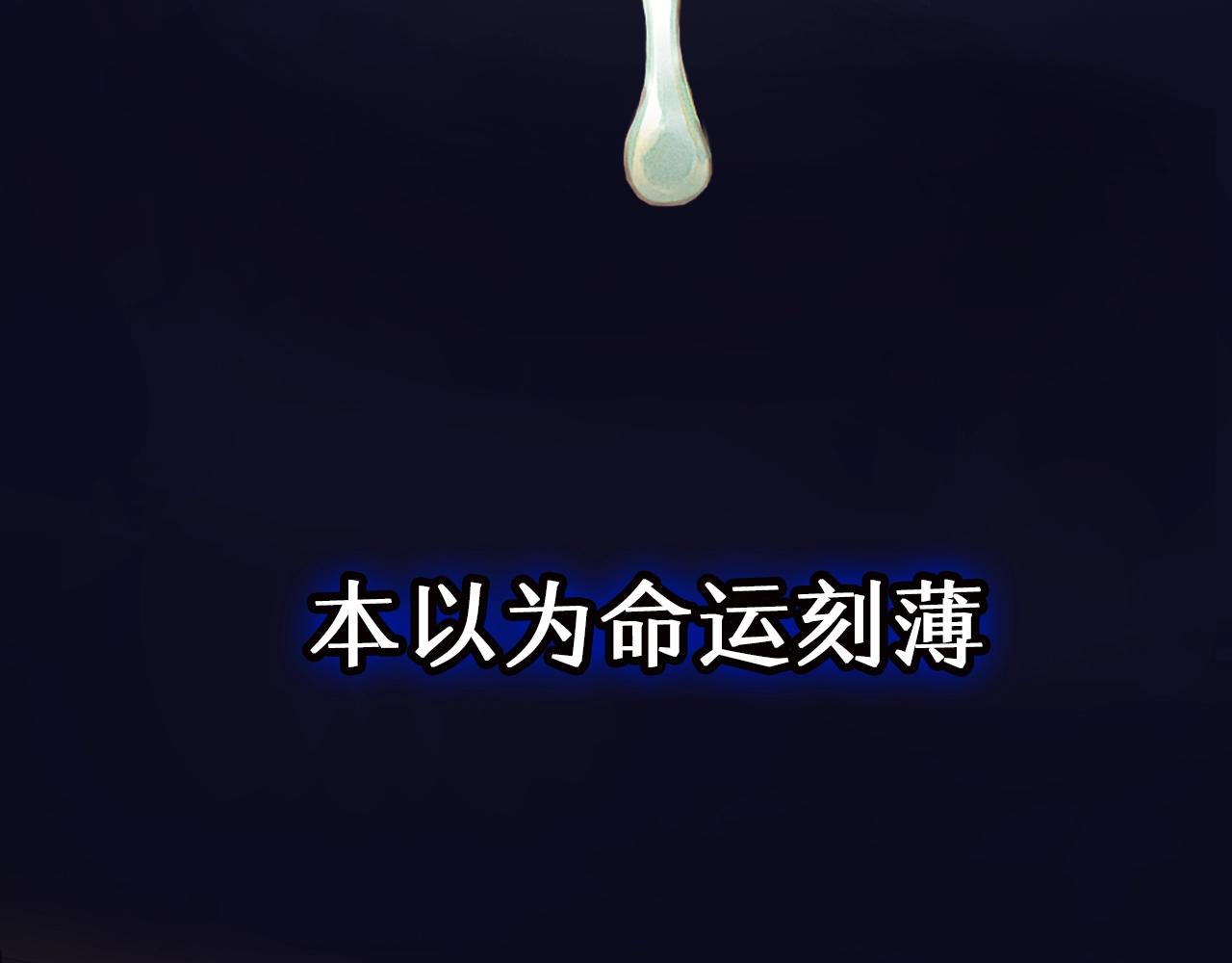 序章 桑头牌来了26