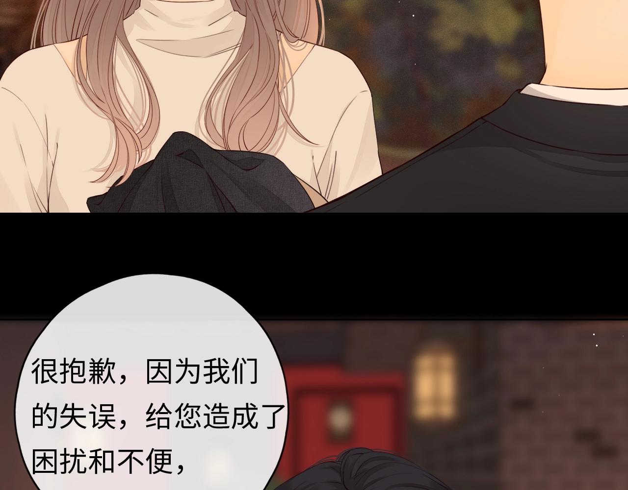 第1话 酒吧重逢163