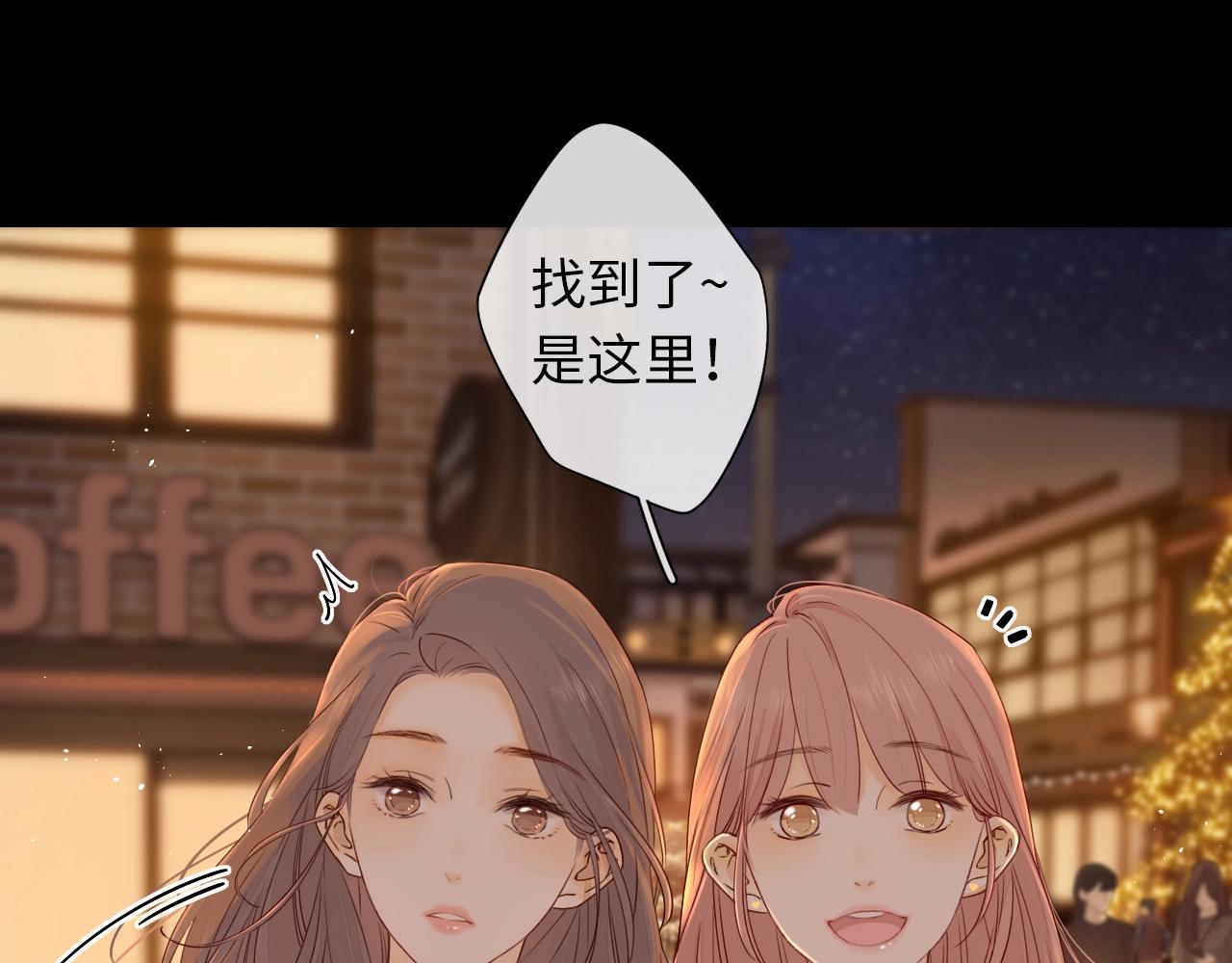 第1话 酒吧重逢70