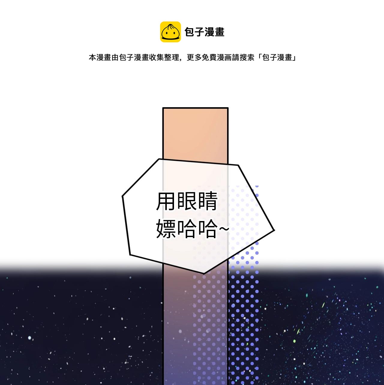 第1话 酒吧重逢64