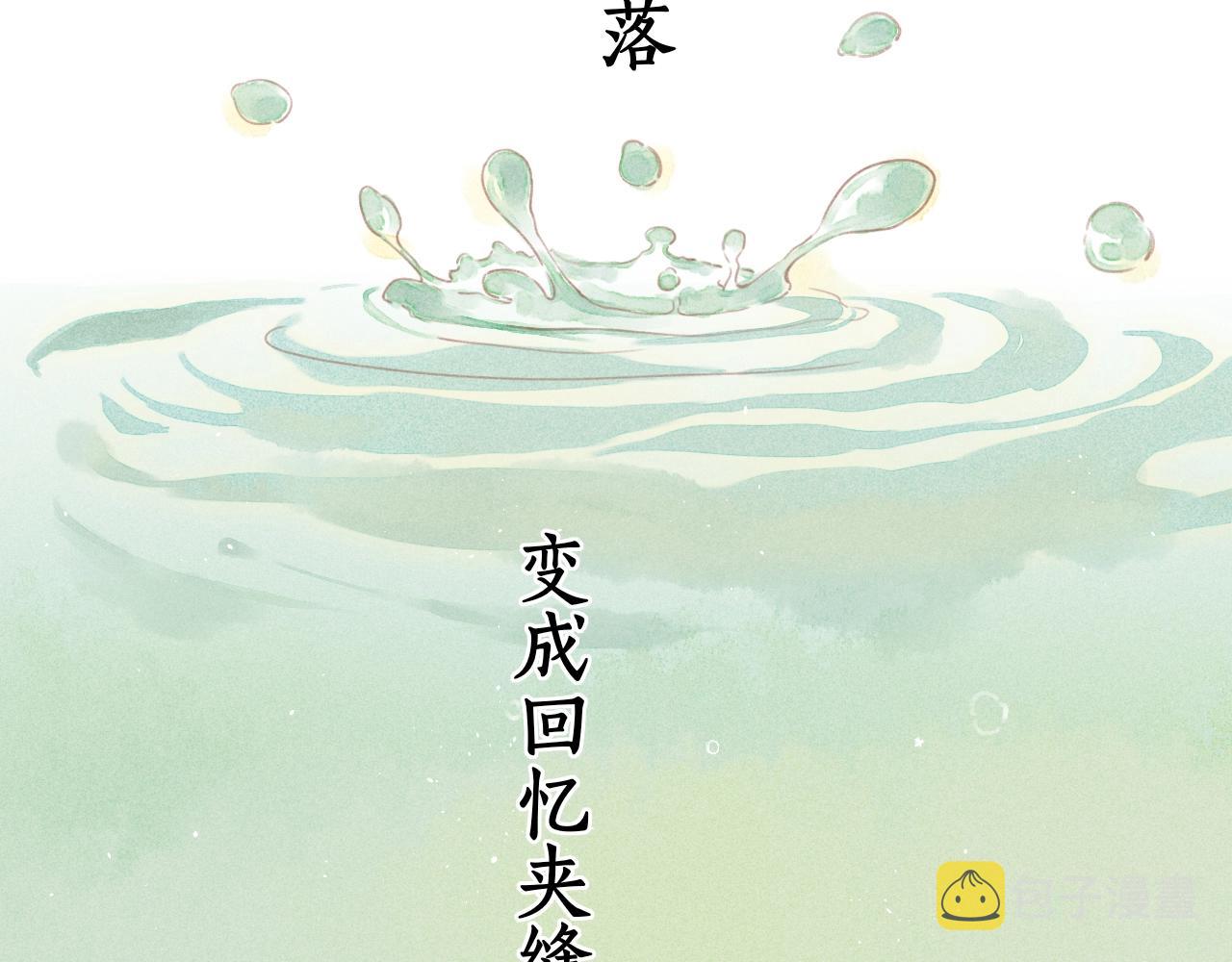 第1话 酒吧重逢23