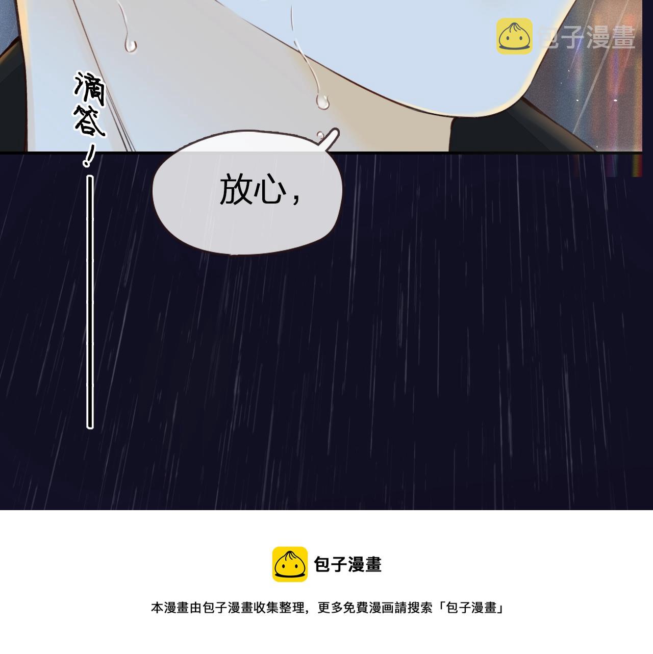 序章 桑头牌来了8