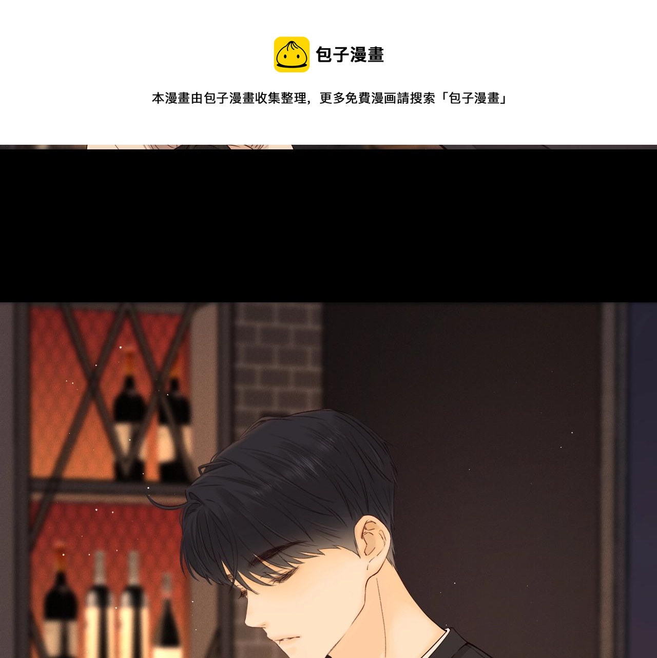 第1话 酒吧重逢156