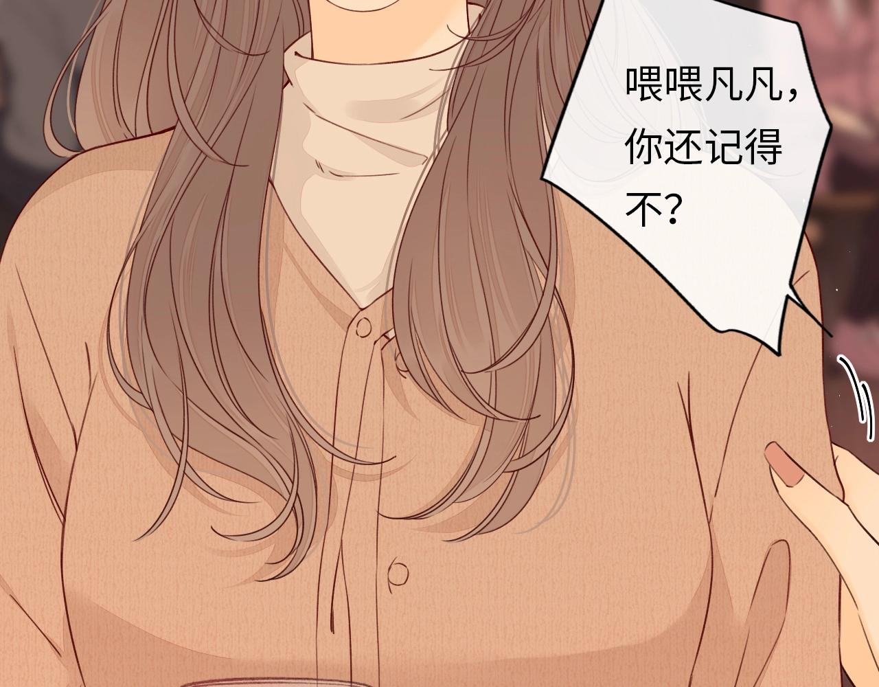 第1话 酒吧重逢106