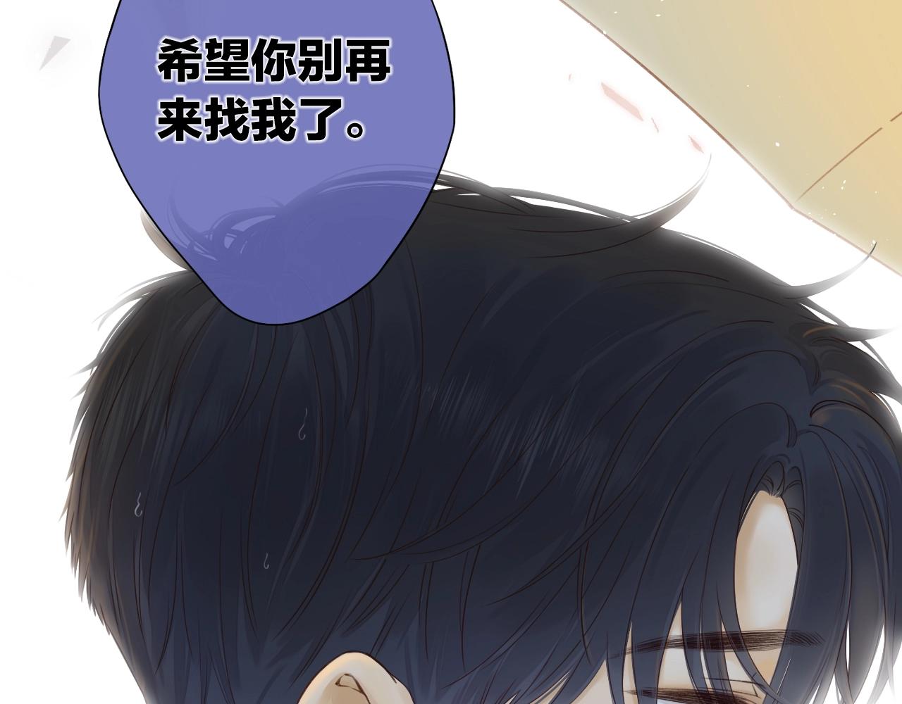 第1话 酒吧重逢18