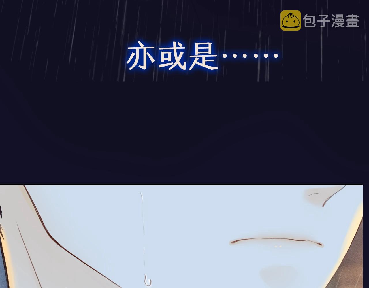 序章 桑头牌来了7