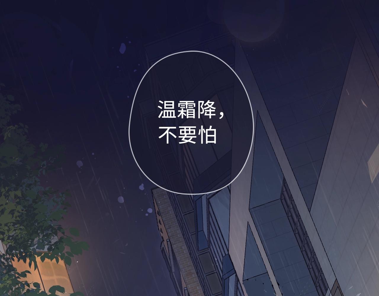 序章 桑头牌来了42