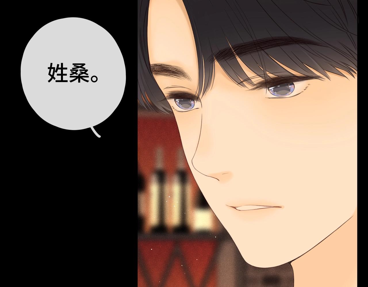 第1话 酒吧重逢159