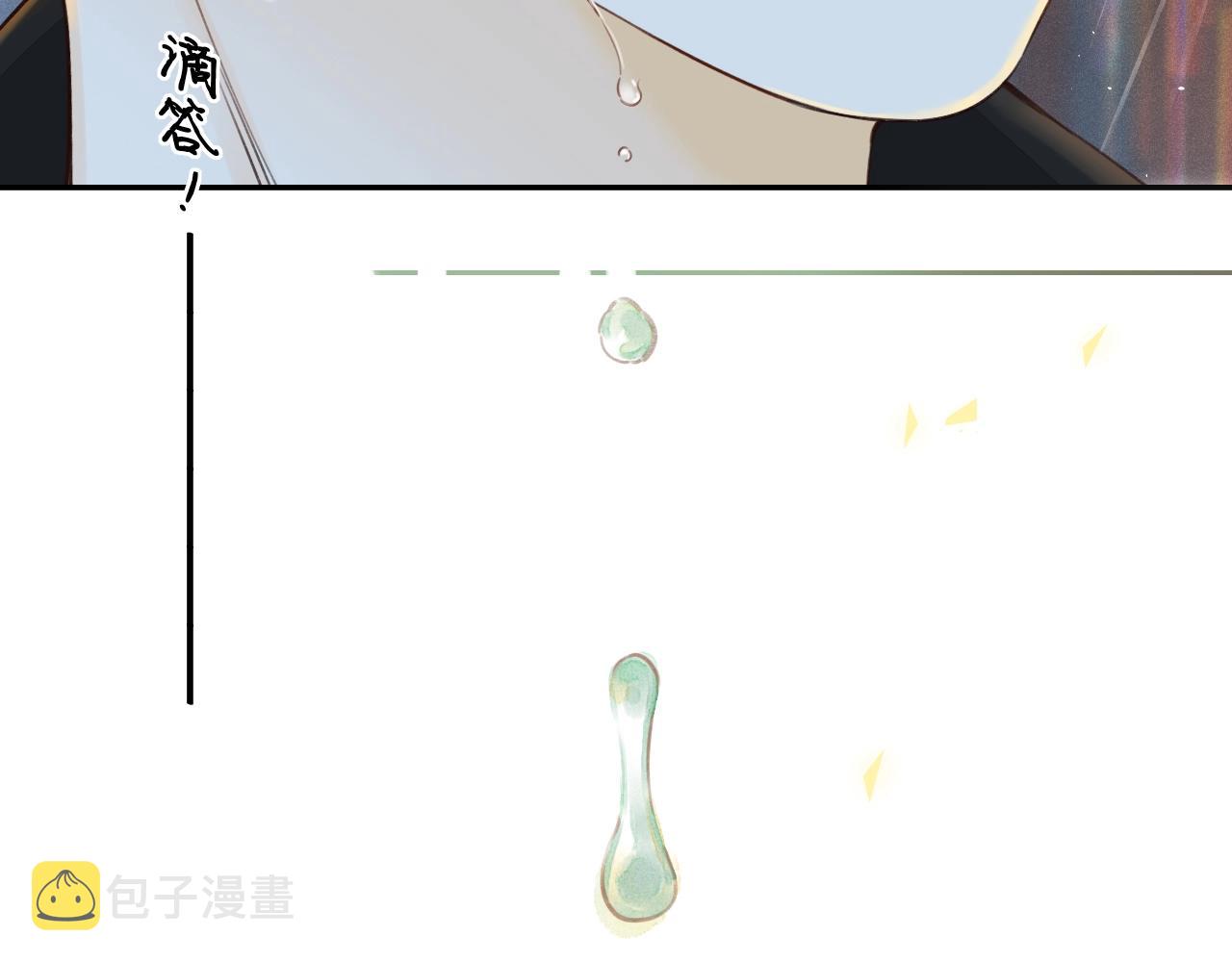 第1话 酒吧重逢21