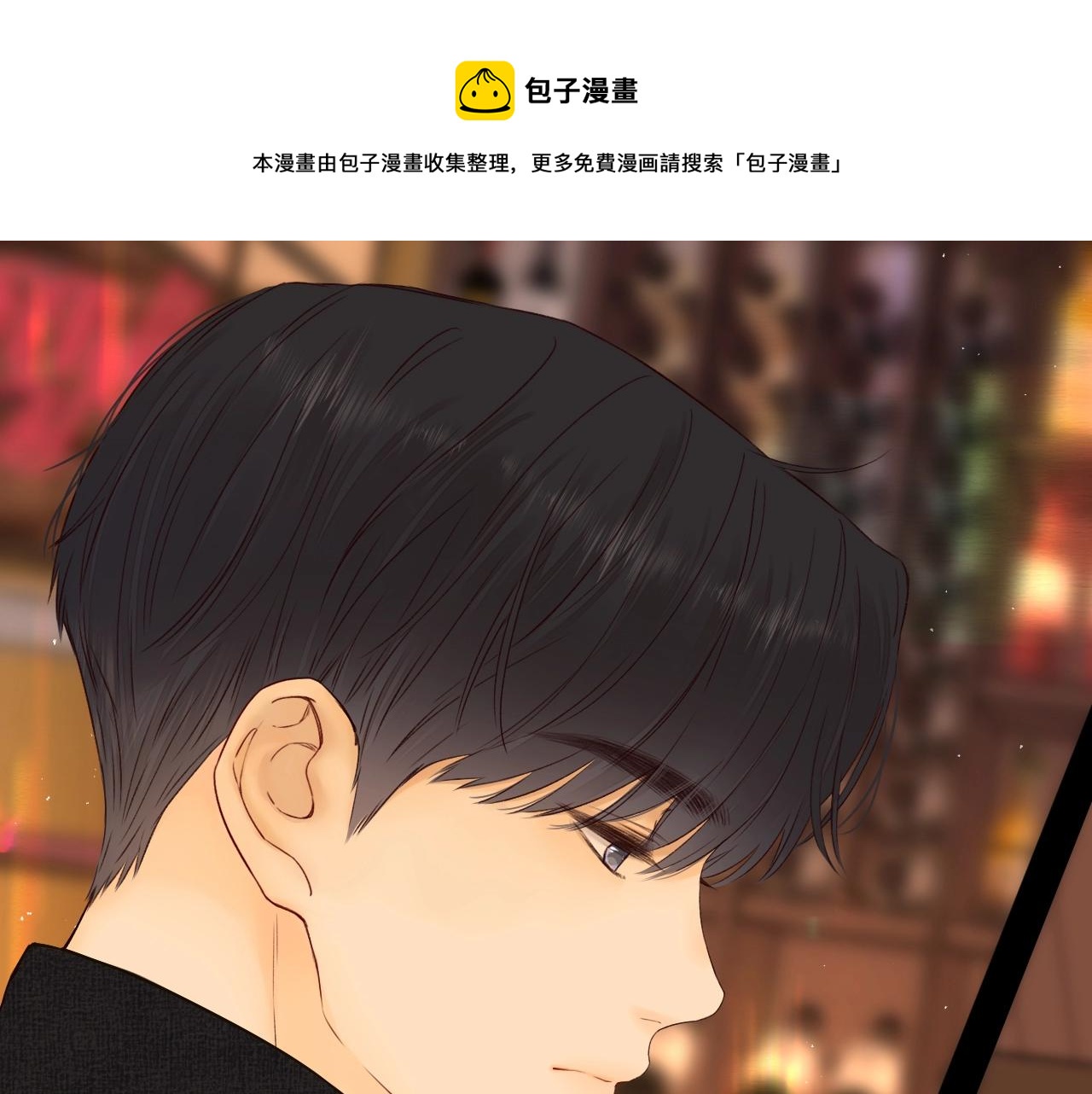 第1话 酒吧重逢92