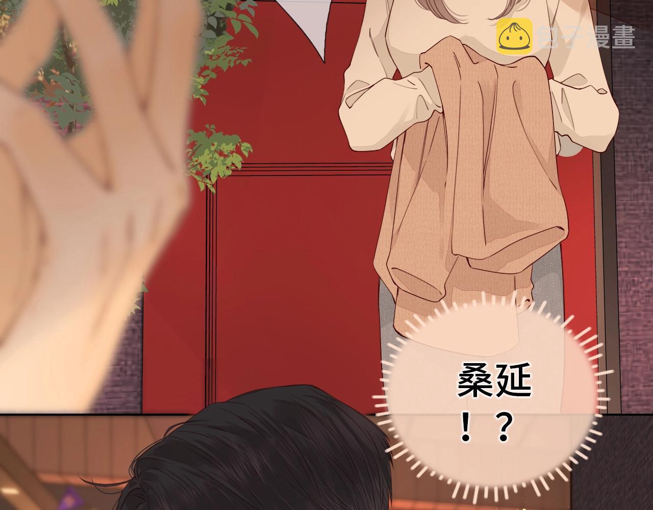 第1话 酒吧重逢130