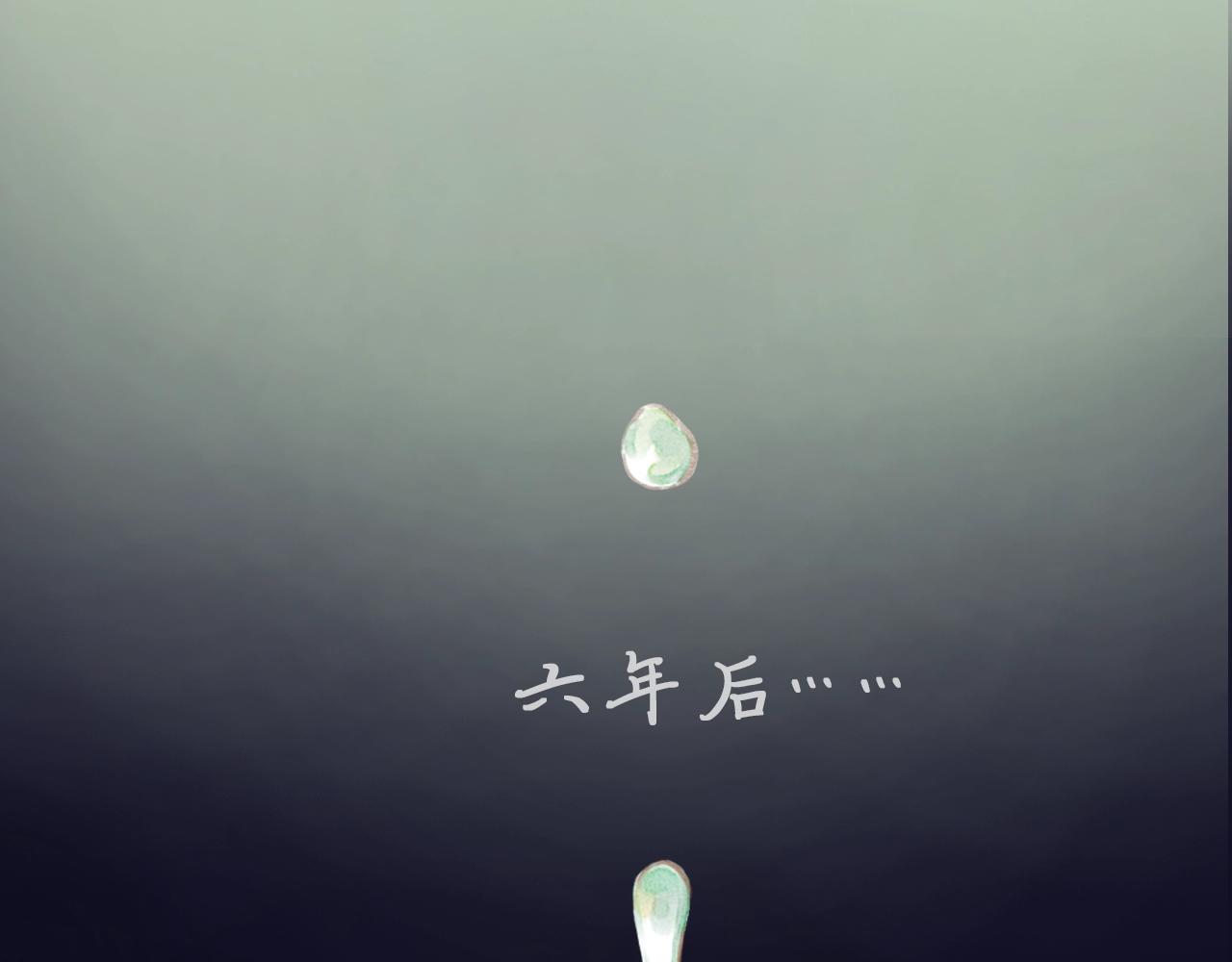 序章 桑头牌来了25