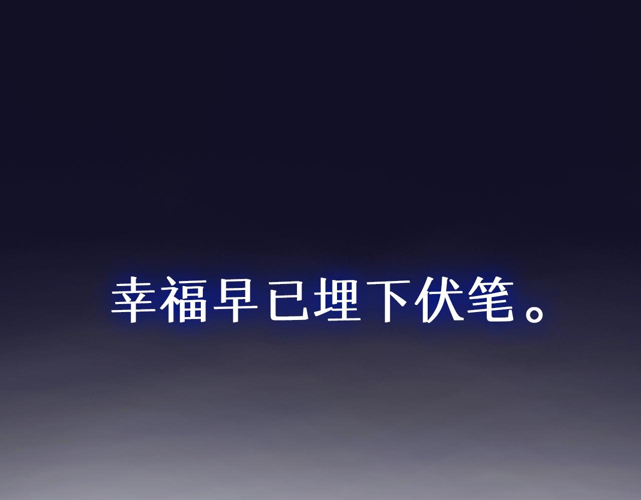 序章 桑头牌来了57