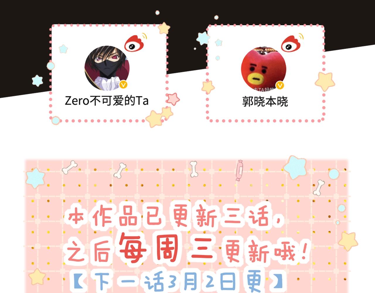 第1话 酒吧重逢214