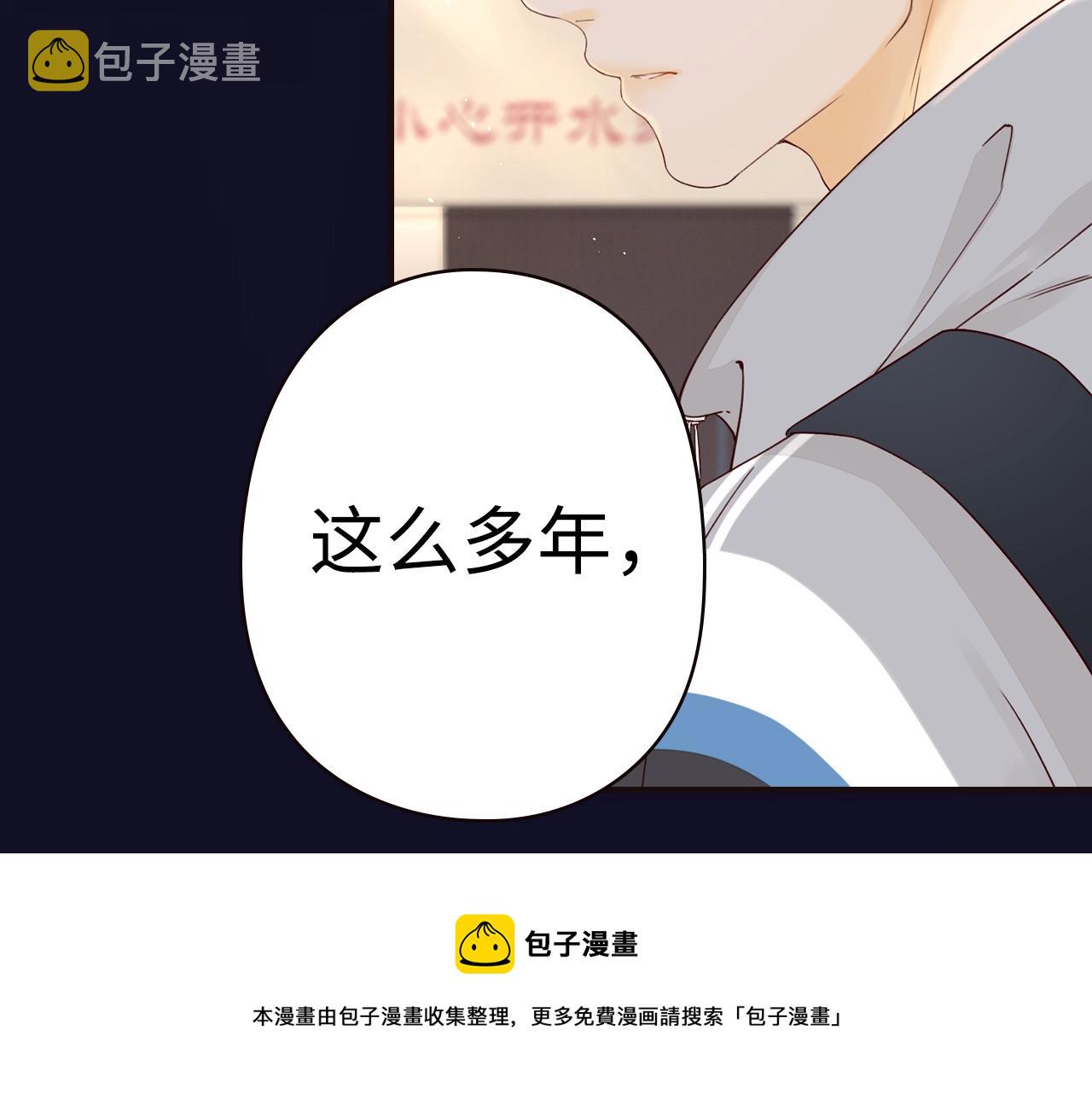 序章 桑头牌来了56