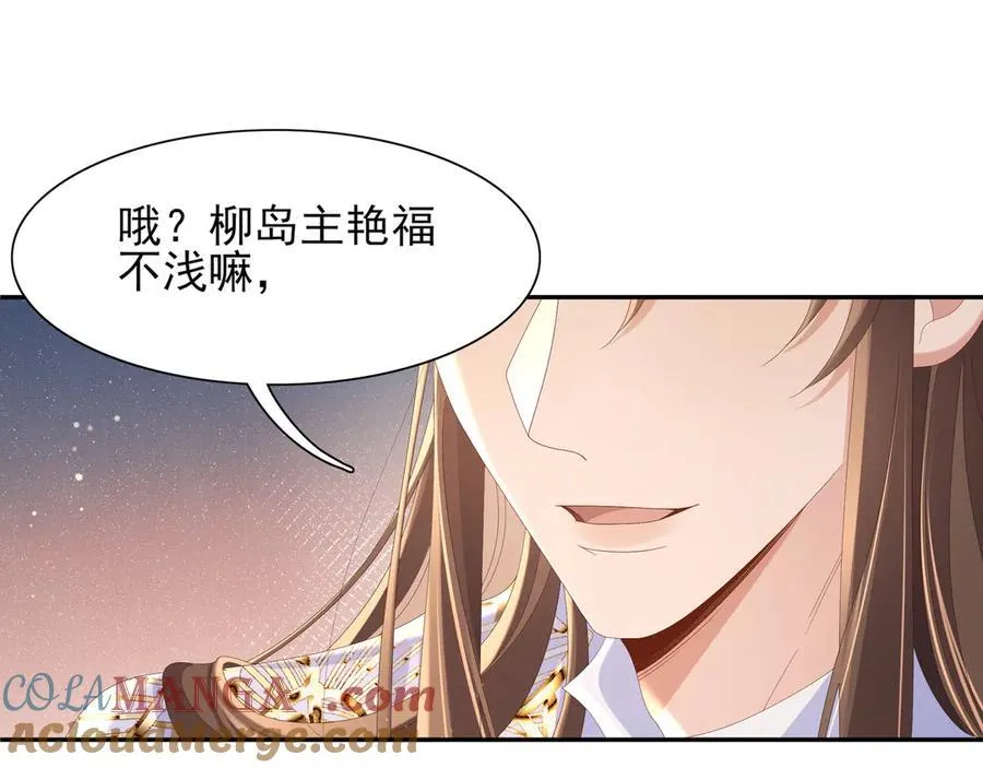 第189话 他怎么会在这？12