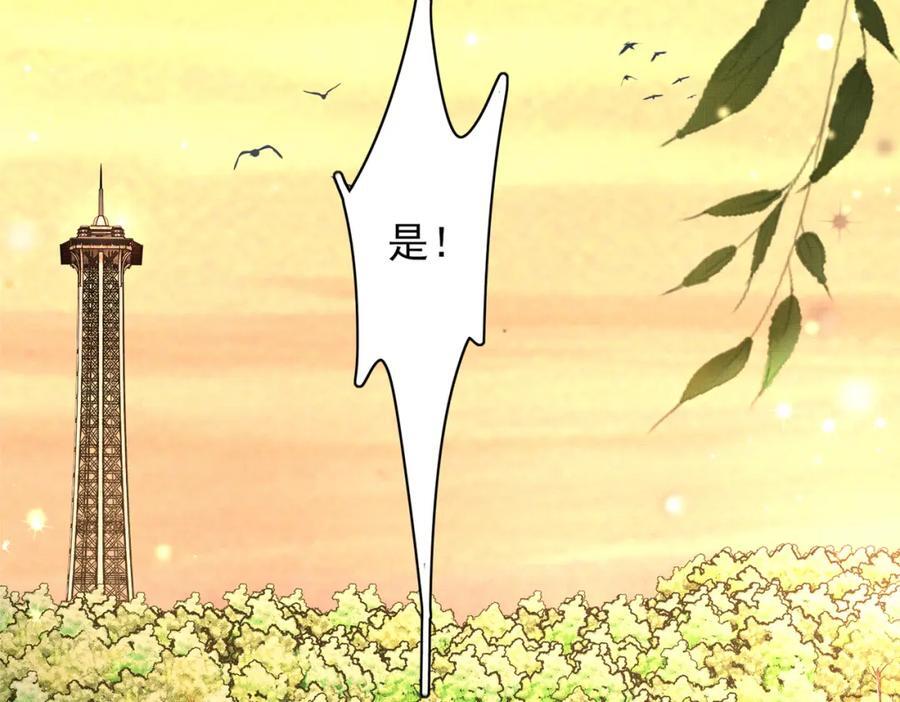 第125话 乾元身份暴露77