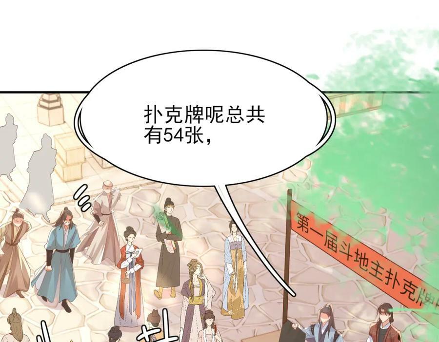 第95话 玄景曜太有才华了151
