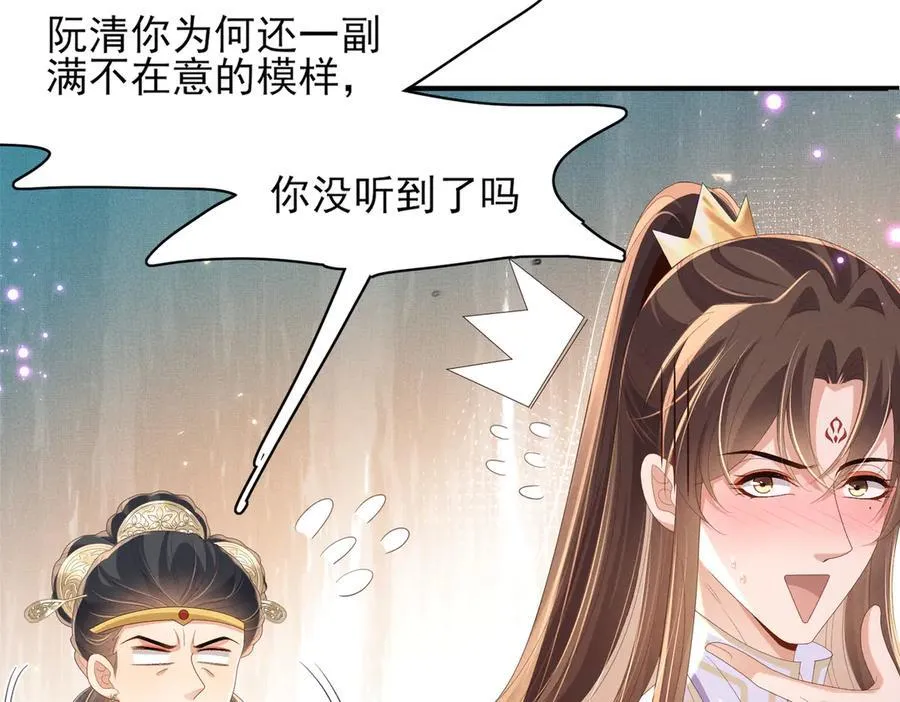 第175话 比赛给夫君做衣裳14