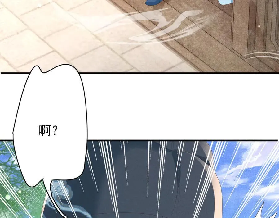 第181话 冲冠一怒为红颜106