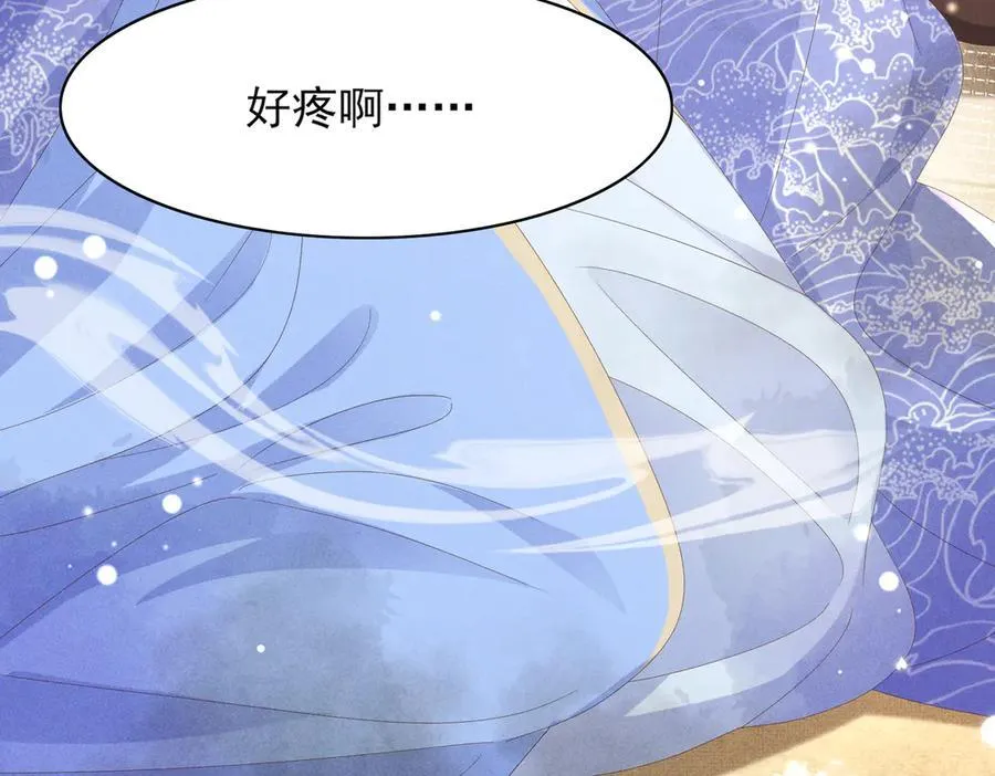 第181话 冲冠一怒为红颜119