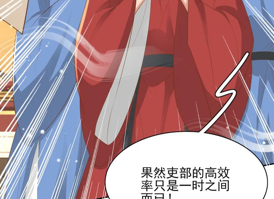 第87话 滚雪球53