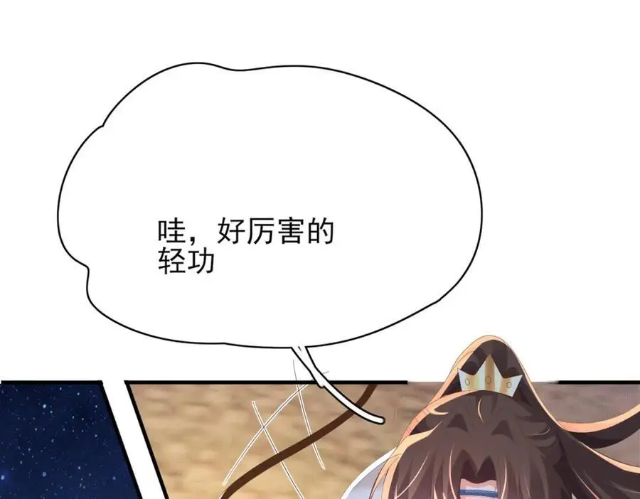 第142话 绝配 ？3