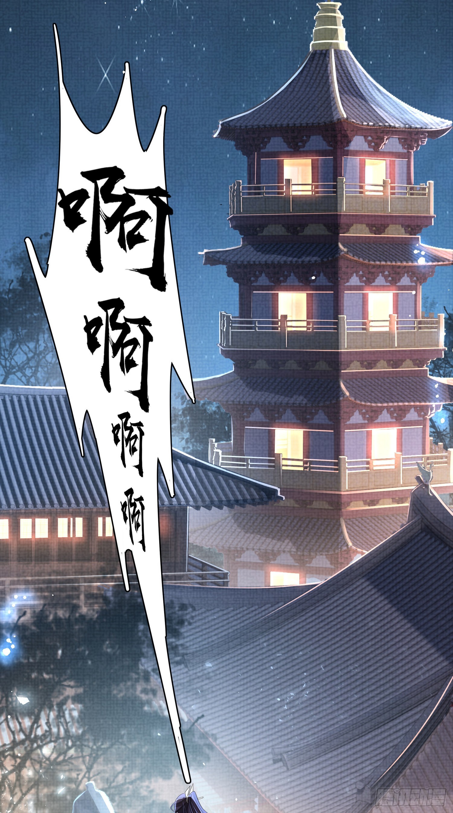 第21话 再次被掳17