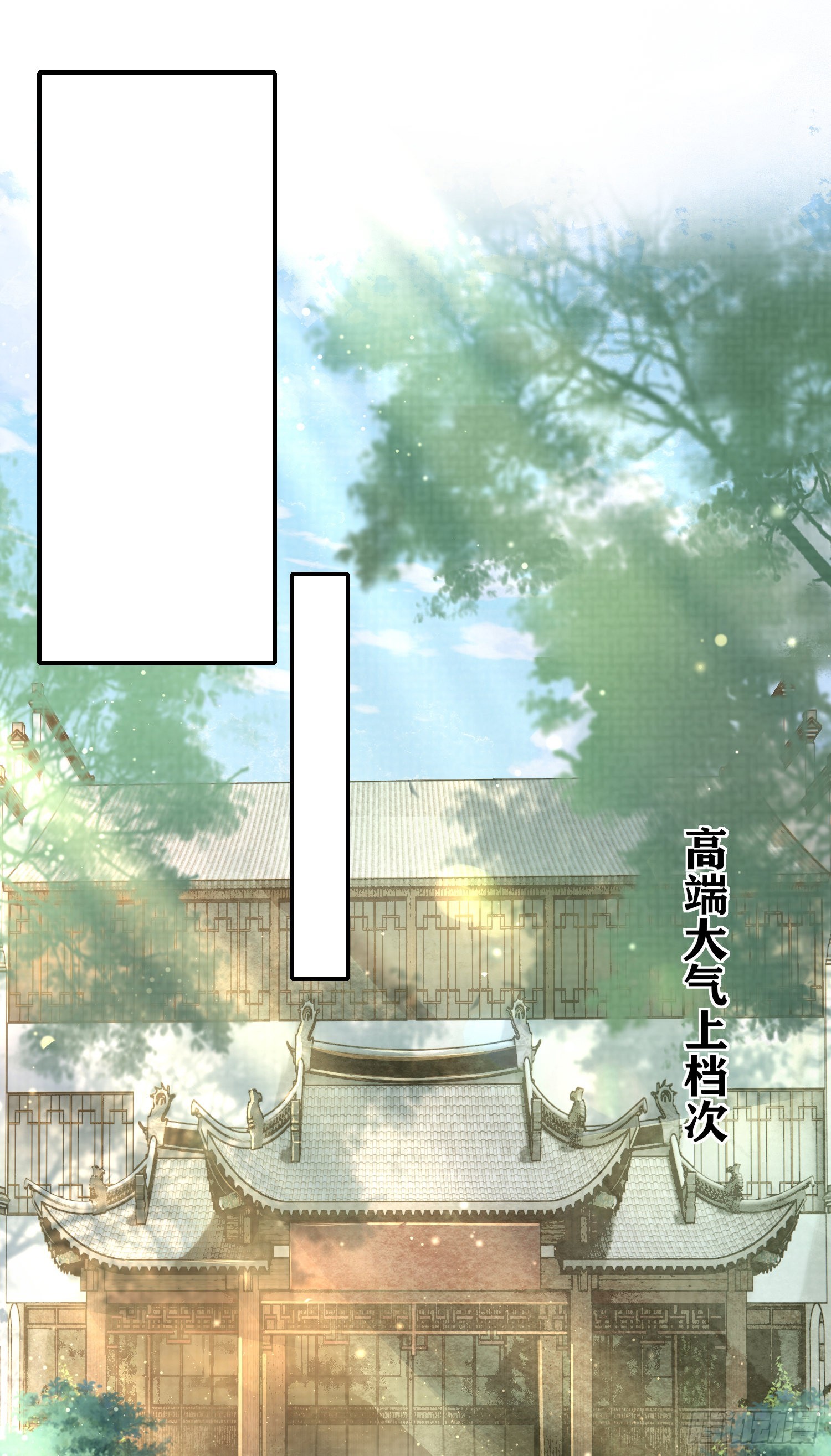 第14话  芸衣阁开业15