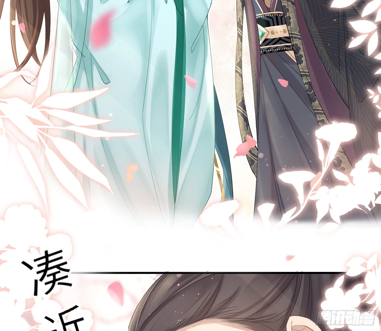 第4话  被戴上链子14