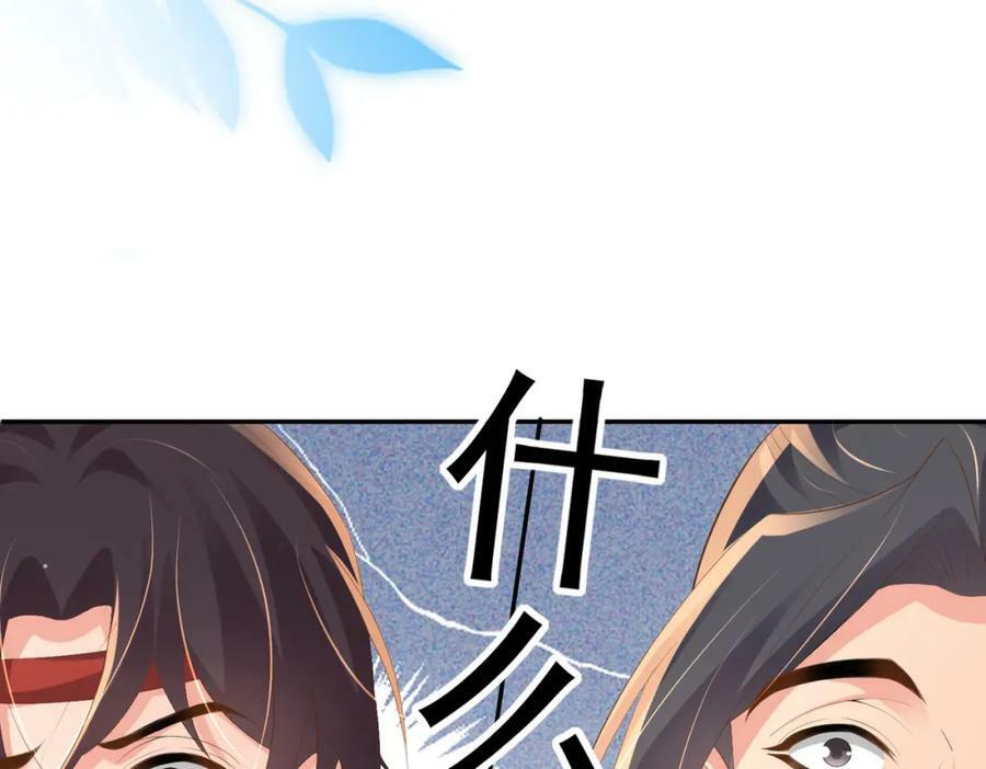 第94话 天纵奇才93
