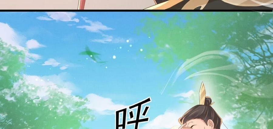 第92话 玩扑克41