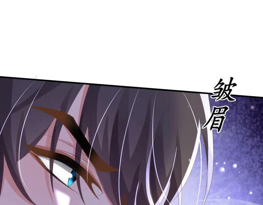 第103话 太子的企图3