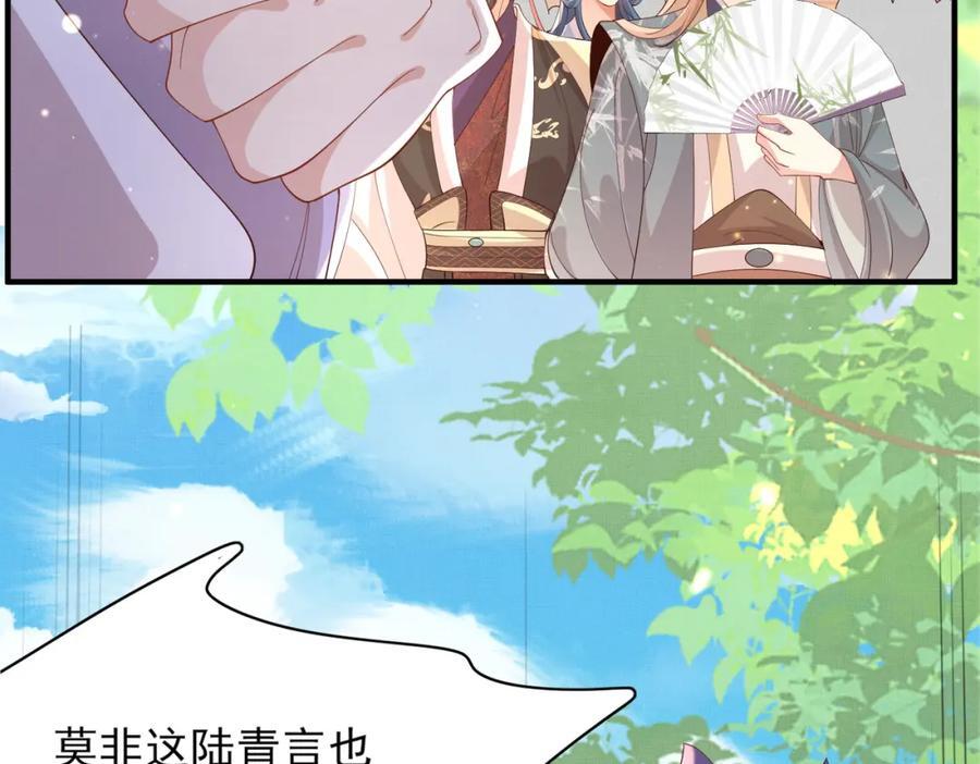 第120话 重新向两颗星挑战58