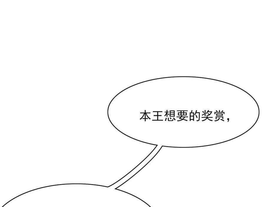 第98话 送花102