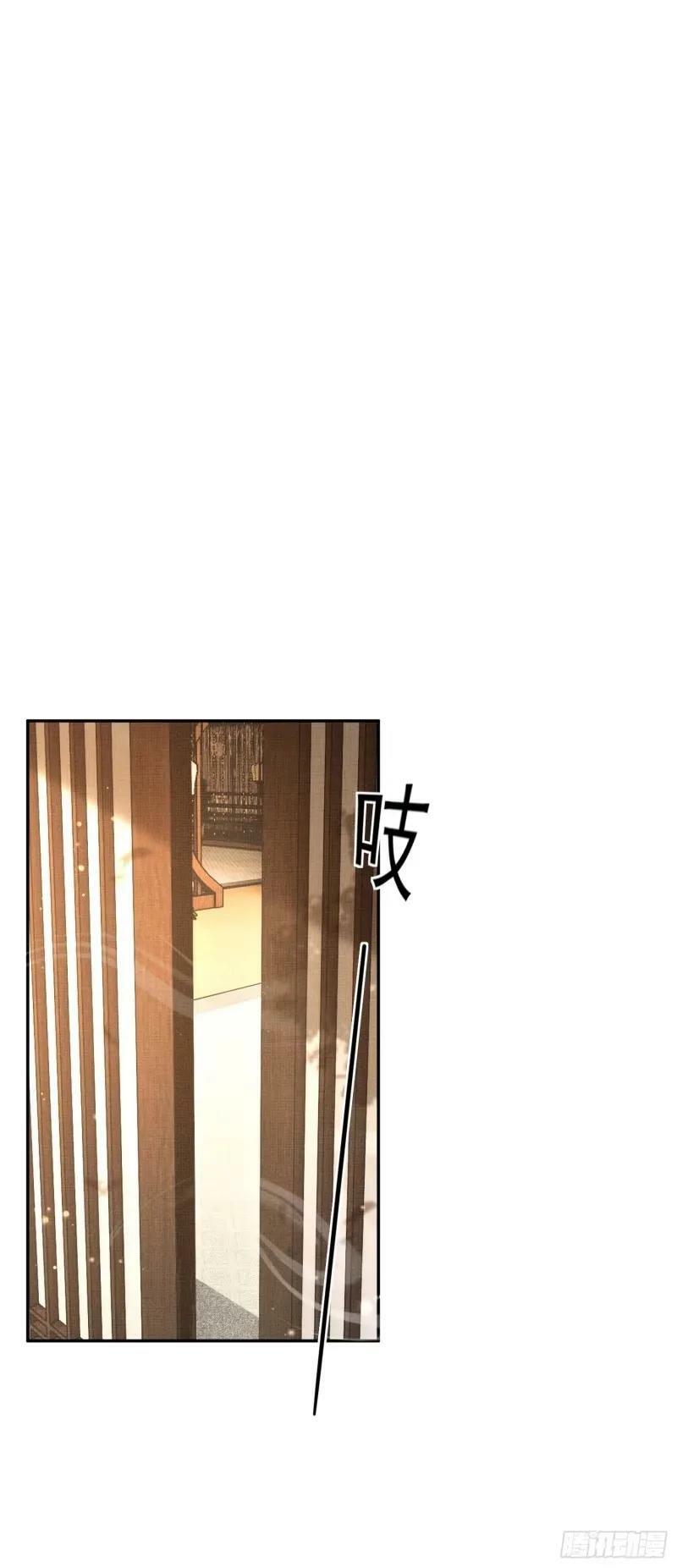 第81话 阮清的奇思妙想38
