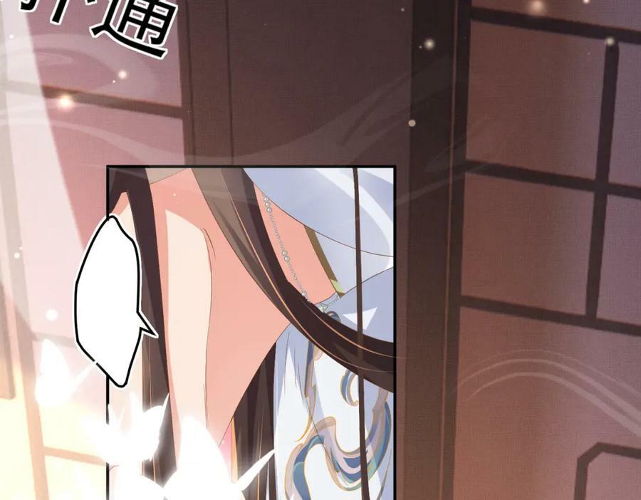 第100话 糕点如何比得上他9