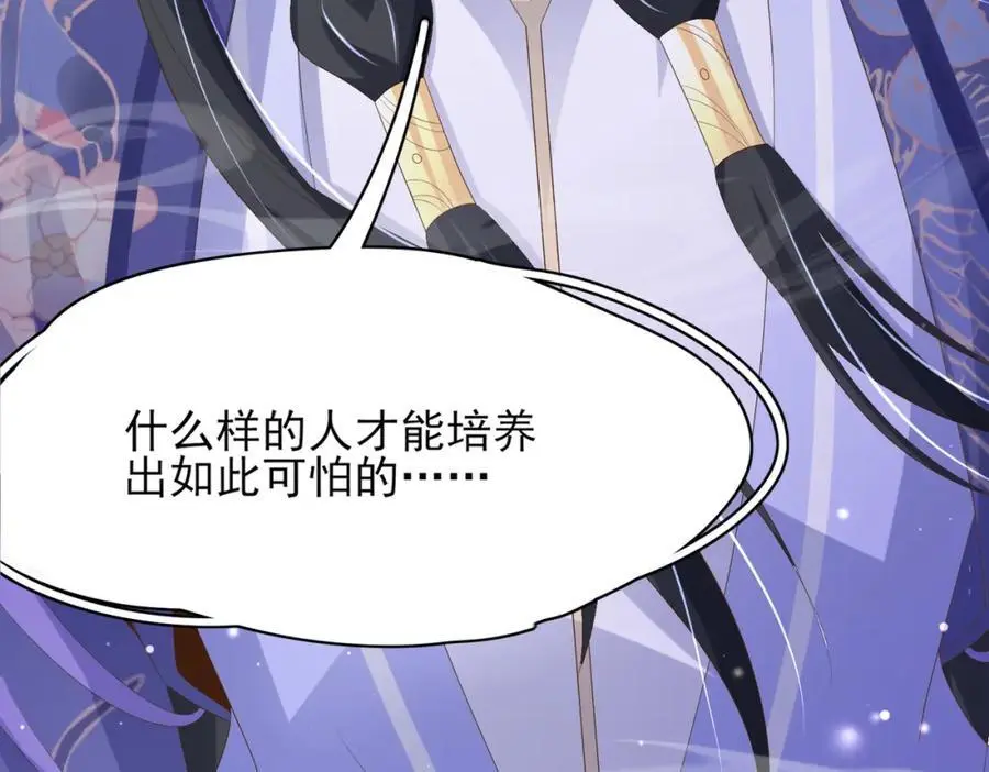 第130话 心动了？31