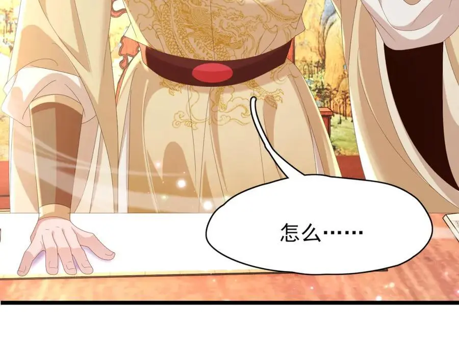 第151话 坏人我来做57