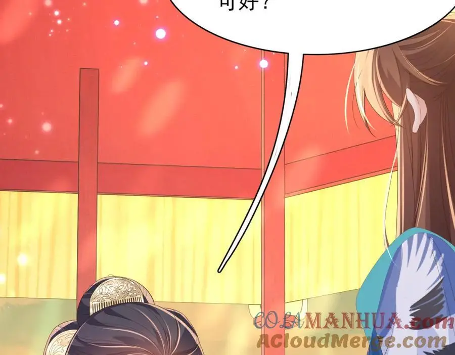 第153话 为“你”遮阳32
