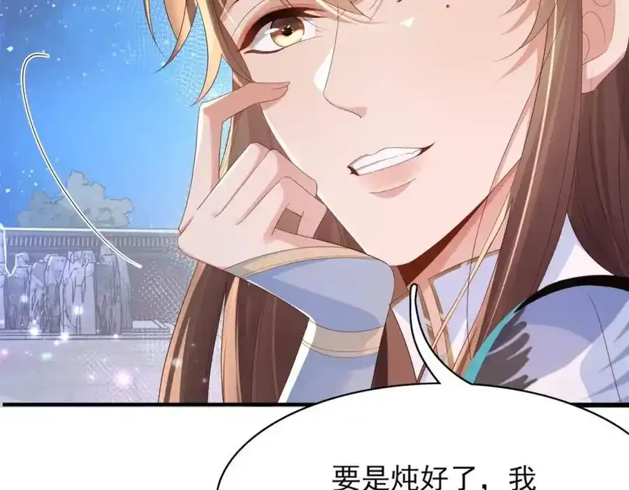 第157话 王妃，你是一个傻瓜77