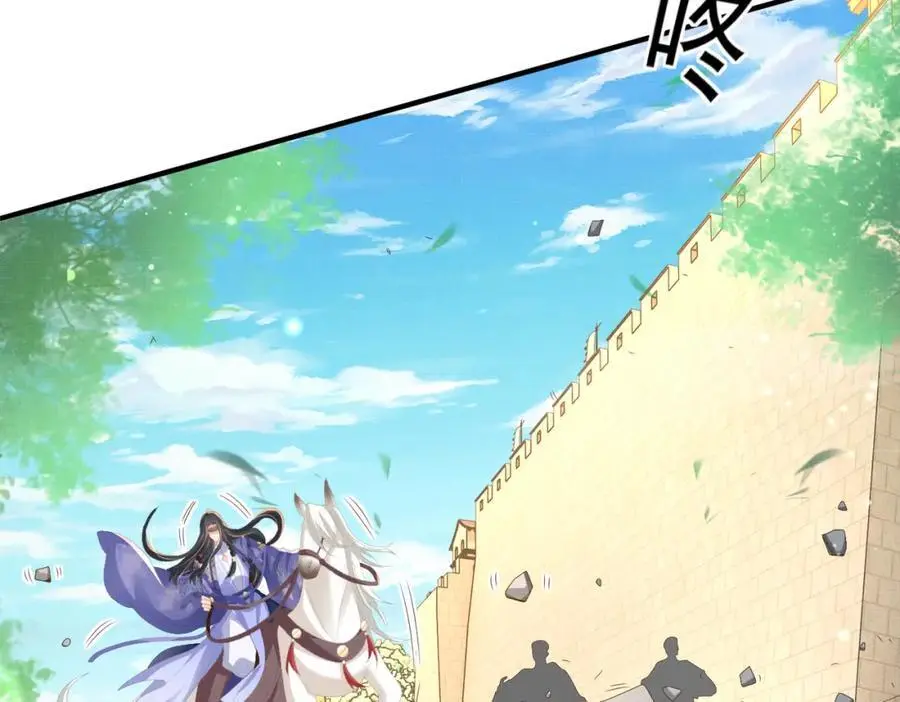 第130话 心动了？10
