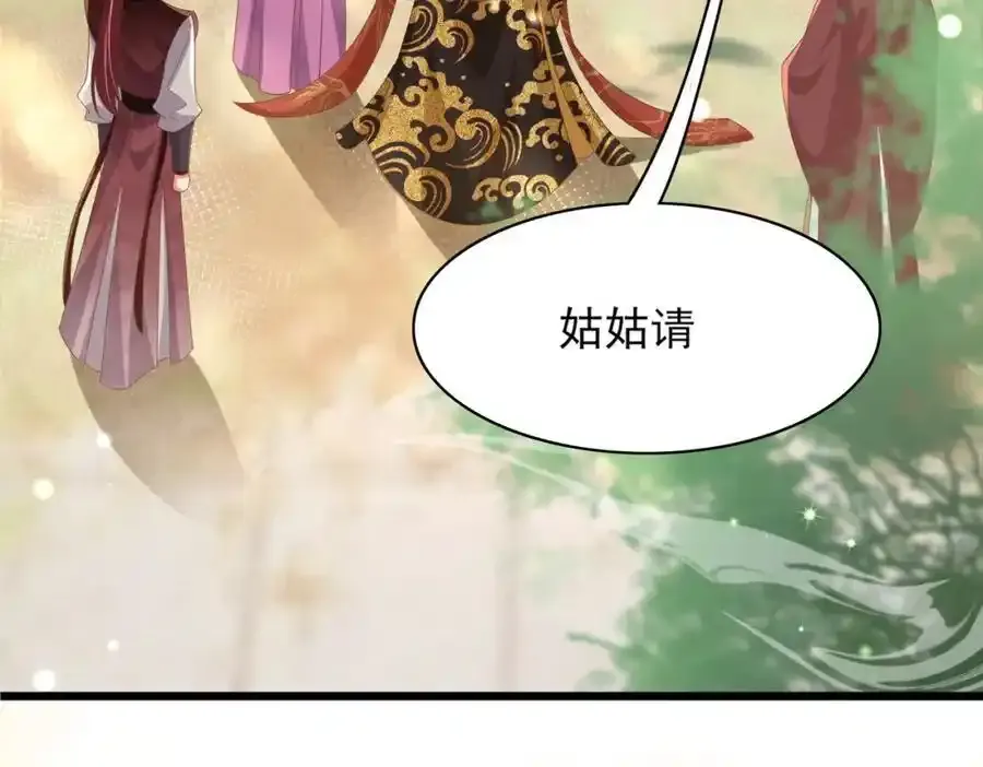 第156话 嫌菜不好吃？34