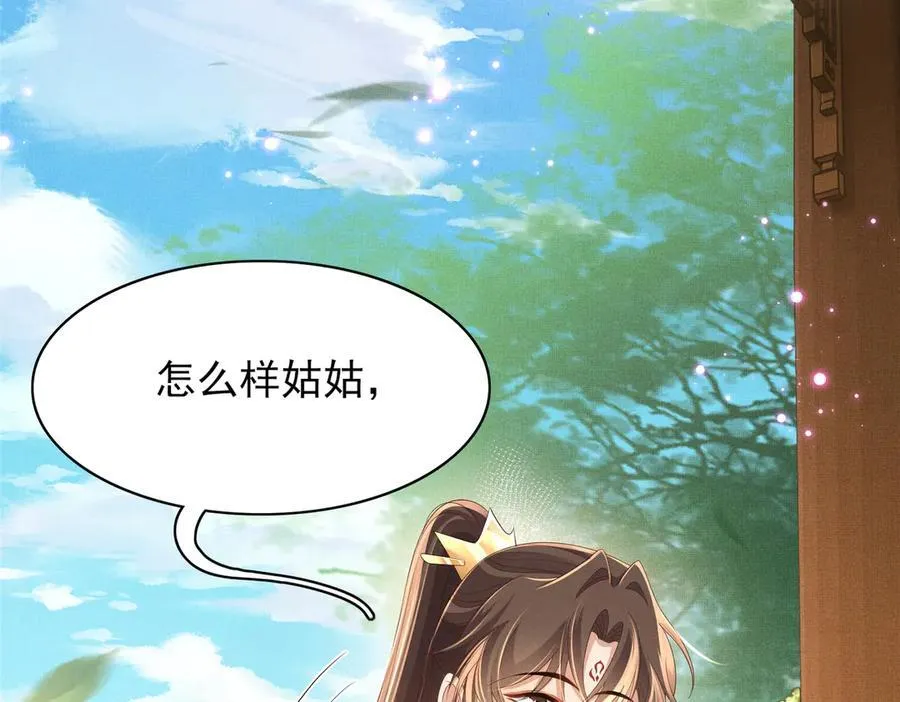 第171话 质疑排名第一62